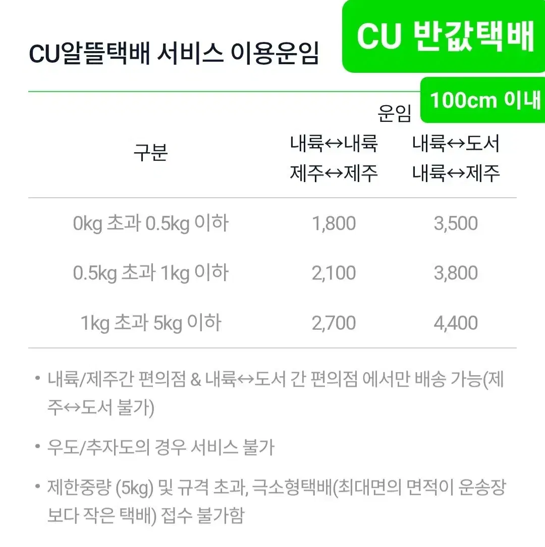 thumbnail-12